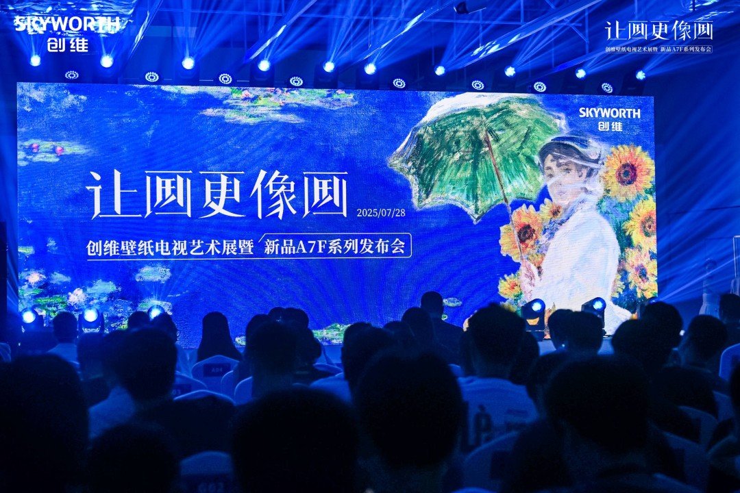 今年第40款！又一品牌发布Mini LED电视